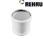 Rehau двохрозтрубна ремонтна муфта RAUPIANO PLUS 75 мм для внутрішньої каналізації, поліпропілен, гарантія 10 років, Німеччина