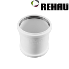 Rehau Муфта надвижна RAUPIANO PLUS 160 мм із поліпропілену для внутрішньої каналізації, Німеччина, гарантія 10 років, термін служби 50 років